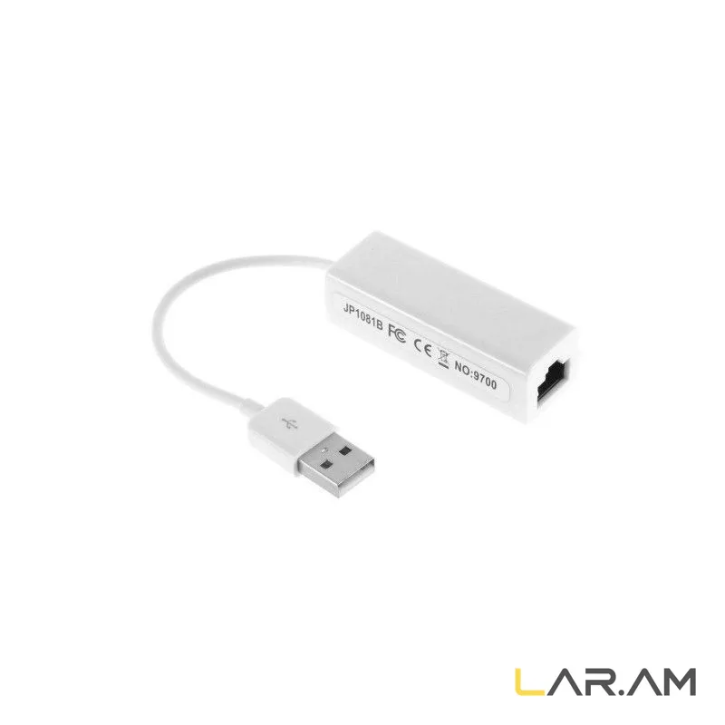 USB-ից LAN ադապտոր (USB 2.0 RJ45 Ethernet, 100Mbps)