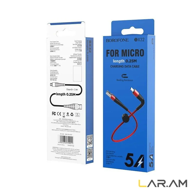 Լիցքավորման լար BOROFONE BX32 Micro-USB կարճ (2.4A / 25 սմ / արտաքին մարտկոց-ի համար)